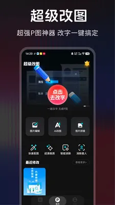 ������ͼ2026�ٷ����°汾v1.0.0 ��׿��