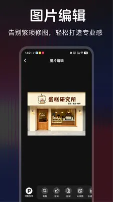 ������ͼ2026�ٷ����°汾v1.0.0 ��׿��