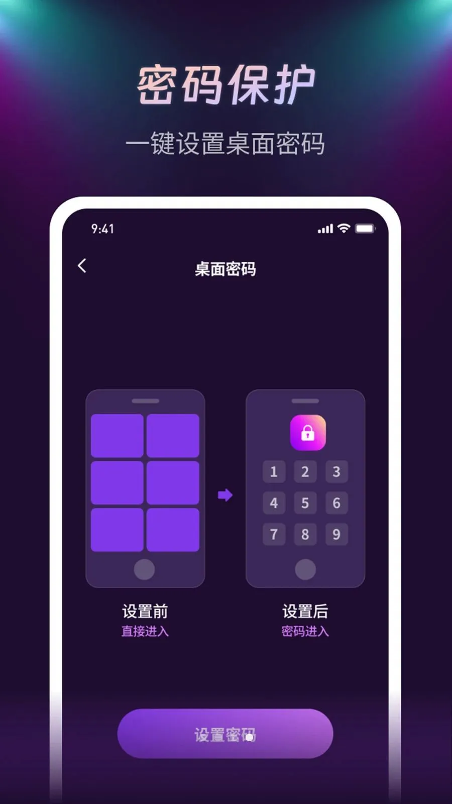 ����ҹ��������(��Ƶ��˽������)v1.0.1 ��׿��