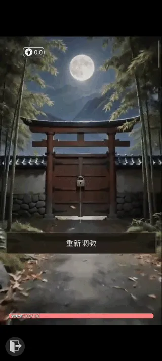 糟糕我被女忍包围了2(女忍格斗游戏) 糟糕我被女忍包围了2(女忍格斗游戏)