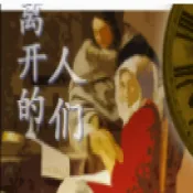 离开的人们最新手机版v解压到146%结束 手机版