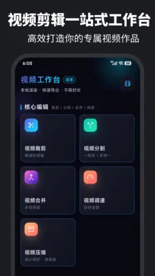 伴奏提取Audio音乐制作2026官方最新版本 伴奏提取Audio音乐制作2026官方最新版本