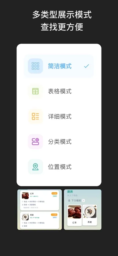 啥都记2026官方最新版本 啥都记2026官方最新版本