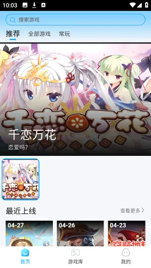 �����Ƶ���(����Ϸƽ̨)v1.0.0 �ֻ���