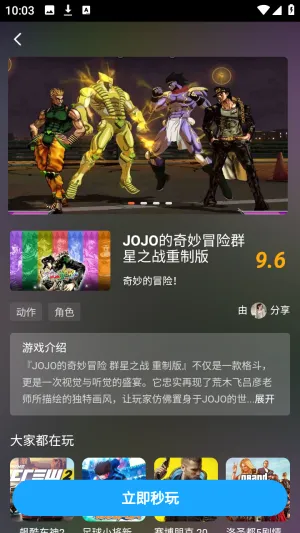 �����Ƶ���(����Ϸƽ̨)v1.0.0 �ֻ���