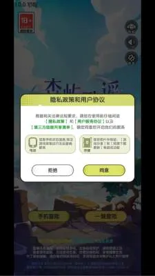 ɭ���ҥ(����ϵ��������)v1.0.0.1 ��׿��