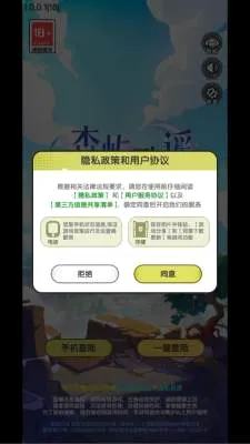 森屿歌谣(治愈系策略手游) 森屿歌谣(治愈系策略手游)