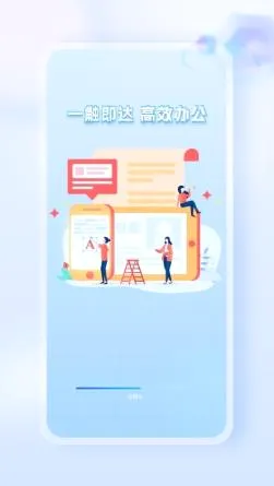 Word Office手机文档安卓版手机版 Word Office手机文档安卓版手机版