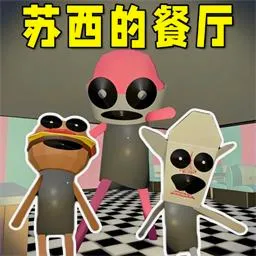 恐怖逃亡模拟最新手机版v1.0.0 手机版