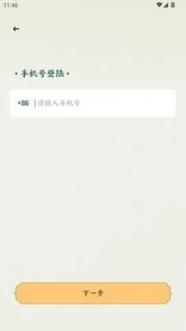 彼岸碎片2026最新版本 彼岸碎片2026最新版本
