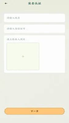 �˰���Ƭ2026���°汾v1.16 �ֻ���