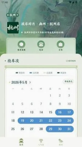 彼岸碎片2026最新版本 彼岸碎片2026最新版本