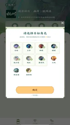 �˰���Ƭ2026���°汾v1.16 �ֻ���