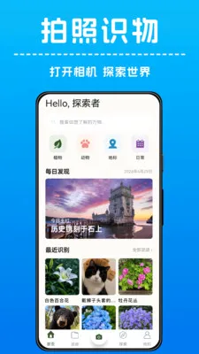 AI����ʶ��(����ʶ��Ӧ��)v1.0.4 �ֻ���