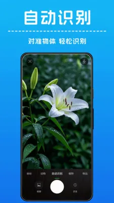 AI����ʶ��(����ʶ��Ӧ��)v1.0.4 �ֻ���
