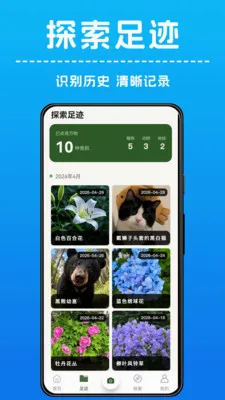 AI����ʶ��(����ʶ��Ӧ��)v1.0.4 �ֻ���