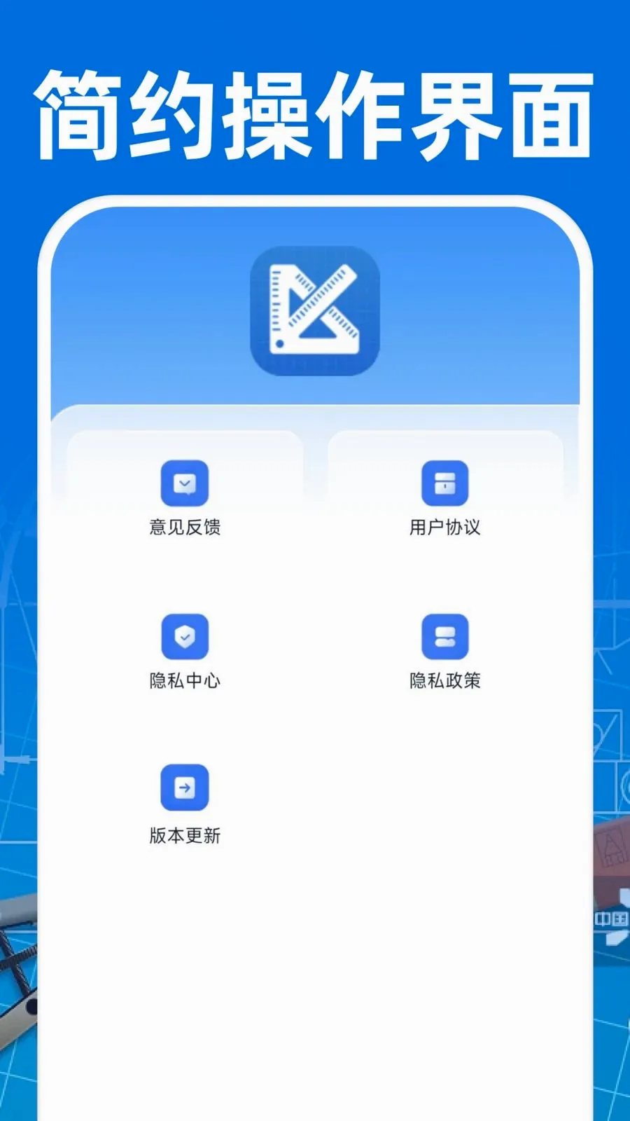 CAD��ͼ�ֻ���Ѱ�2026���°汾v1.0.0 �ֻ���