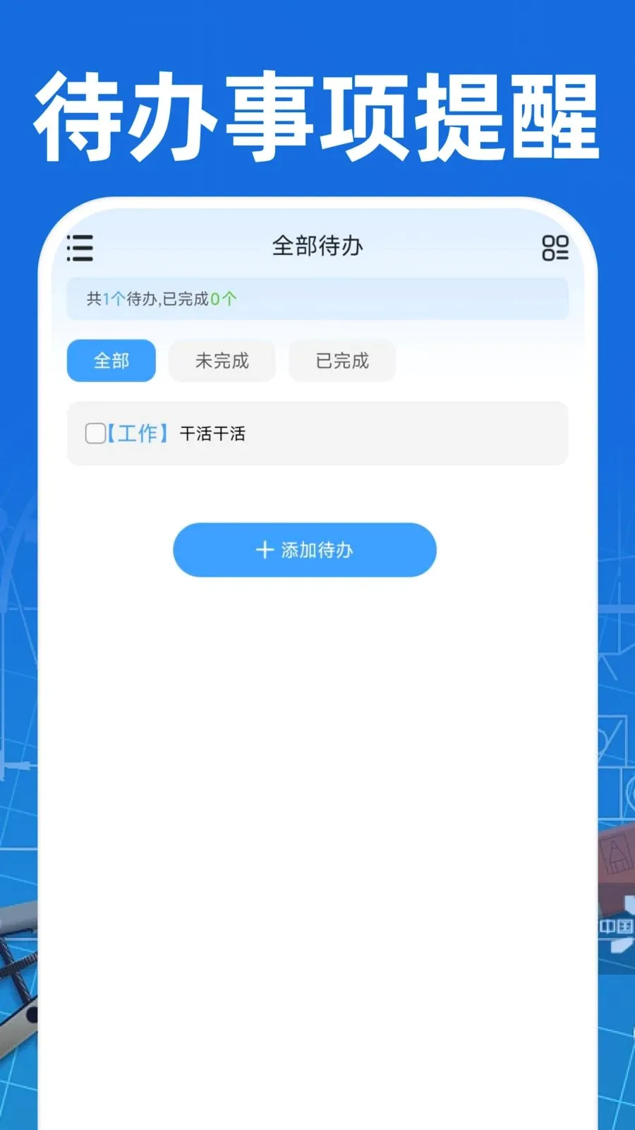 CAD��ͼ�ֻ���Ѱ�2026���°汾v1.0.0 �ֻ���