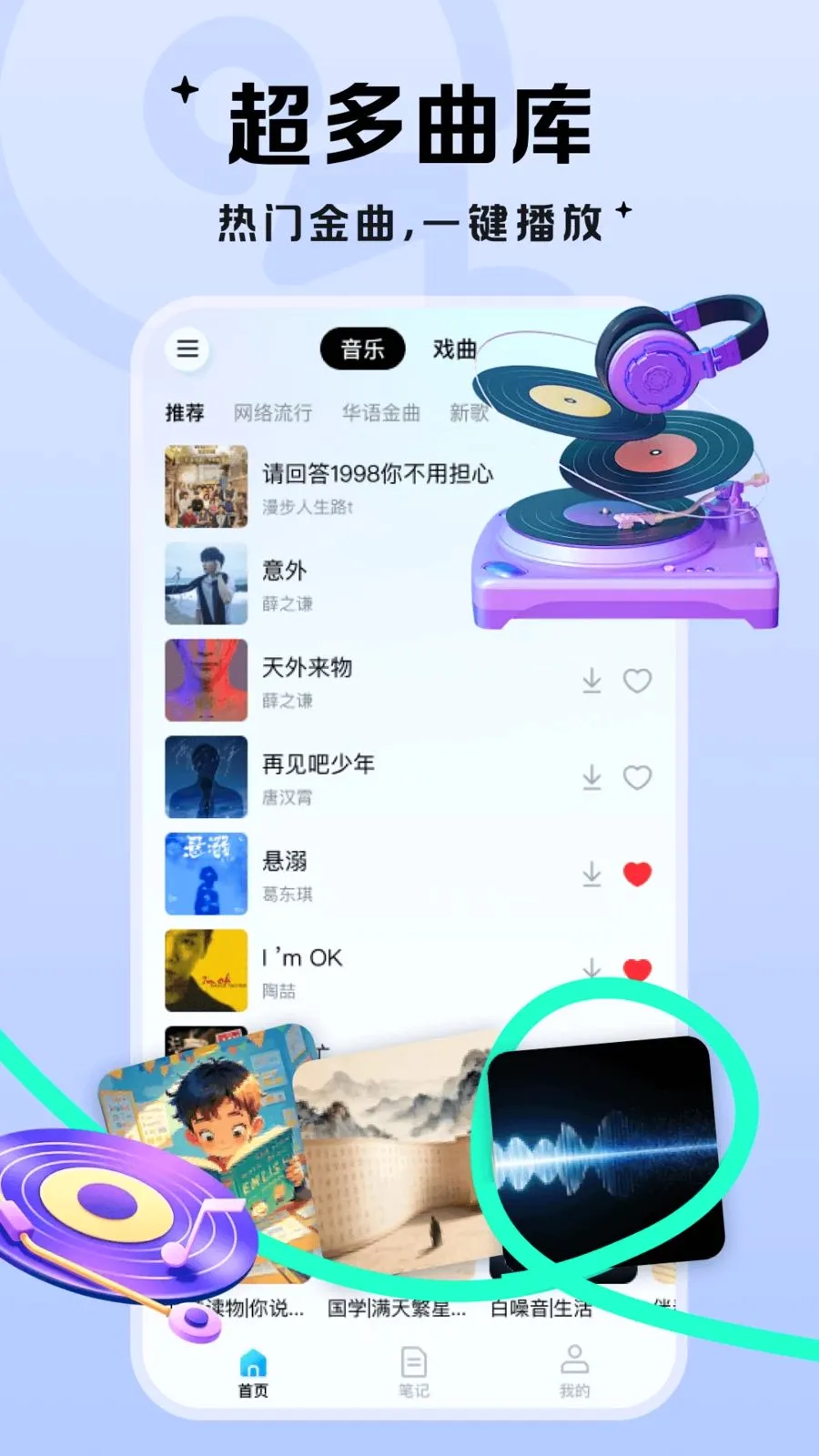 ��������2026���°汾v1.0.1 ��׿��