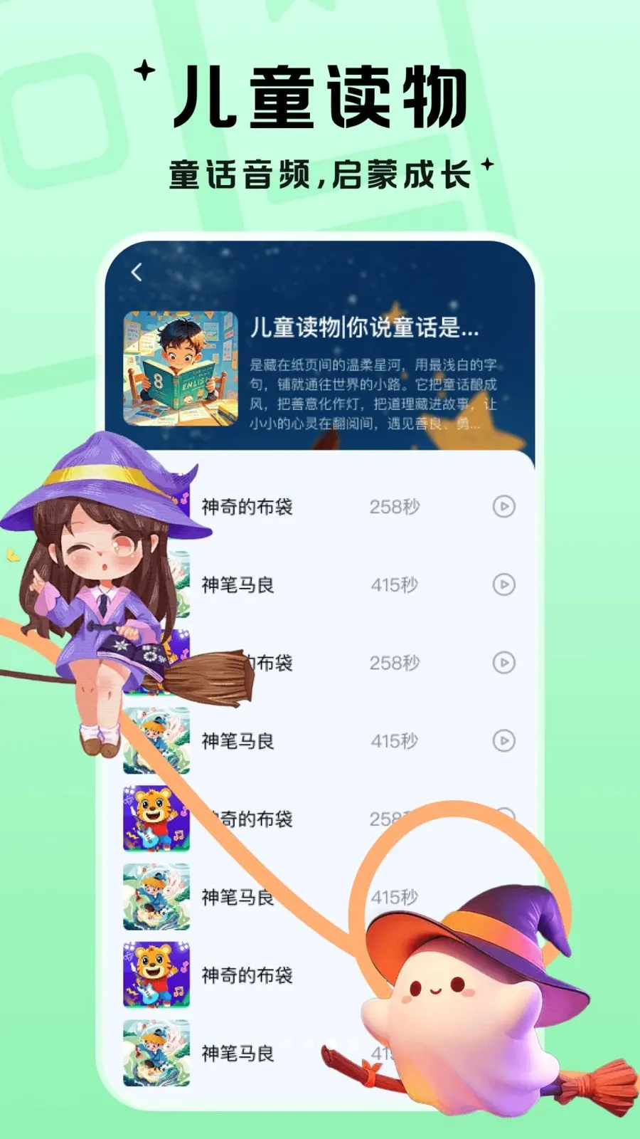��������2026���°汾v1.0.1 ��׿��