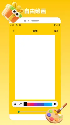 ChatGadget Pro(�滭��������)v1.2 �ֻ���