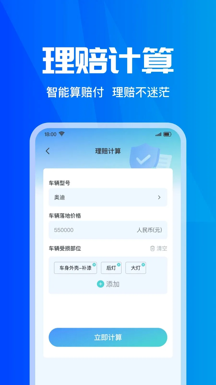 ���ձ��۲�ʵʱ(���б���Ӧ��)v1.0.0 �ֻ���