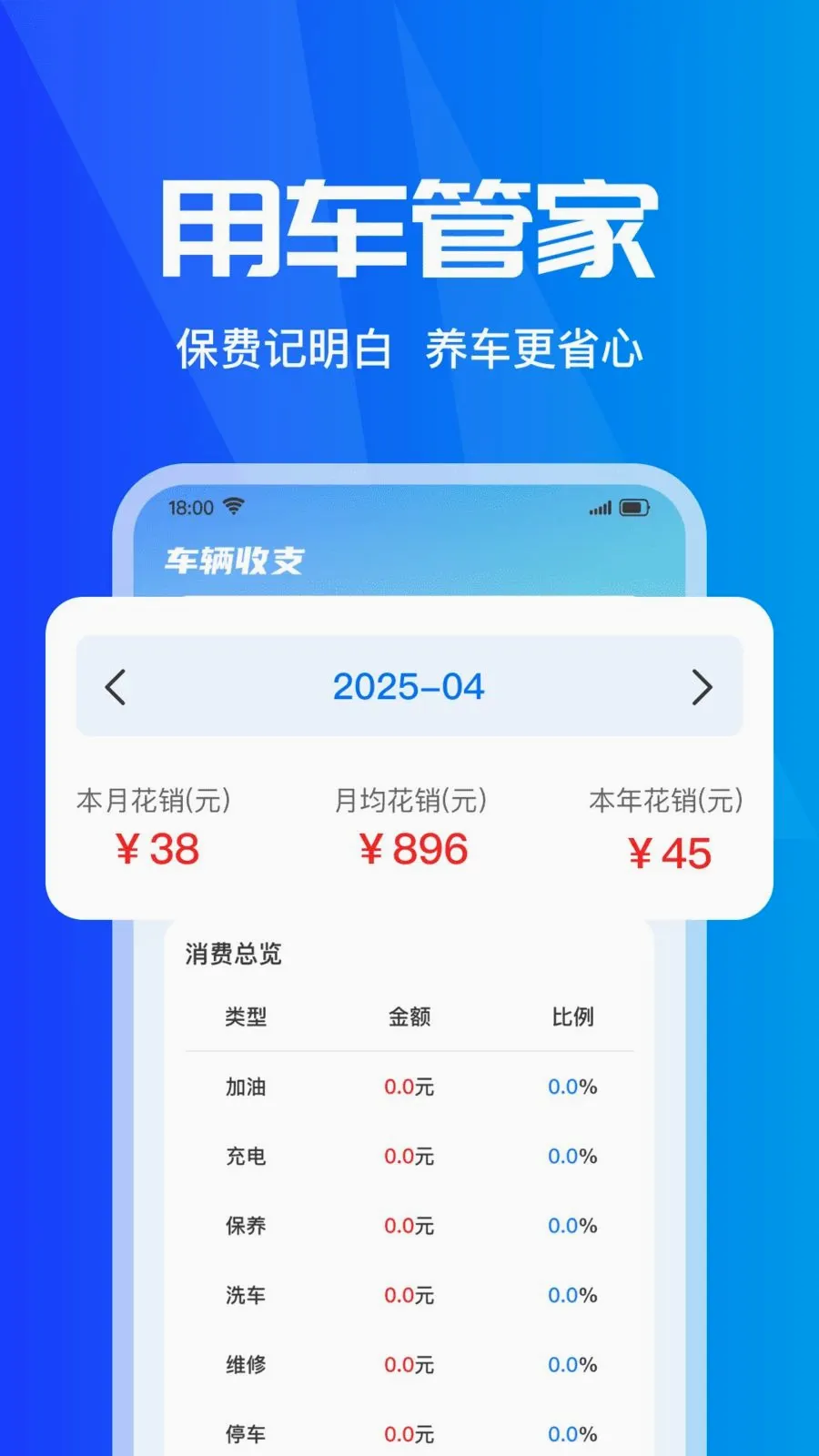 ���ձ��۲�ʵʱ(���б���Ӧ��)v1.0.0 �ֻ���