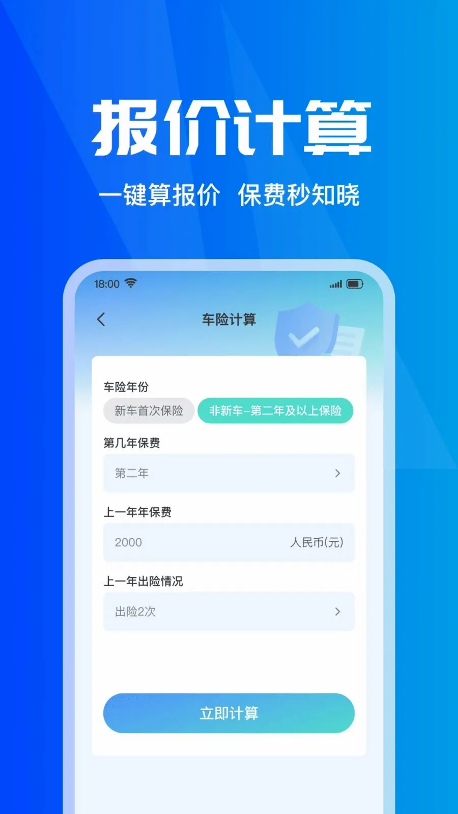 ���ձ��۲�ʵʱ(���б���Ӧ��)v1.0.0 �ֻ���