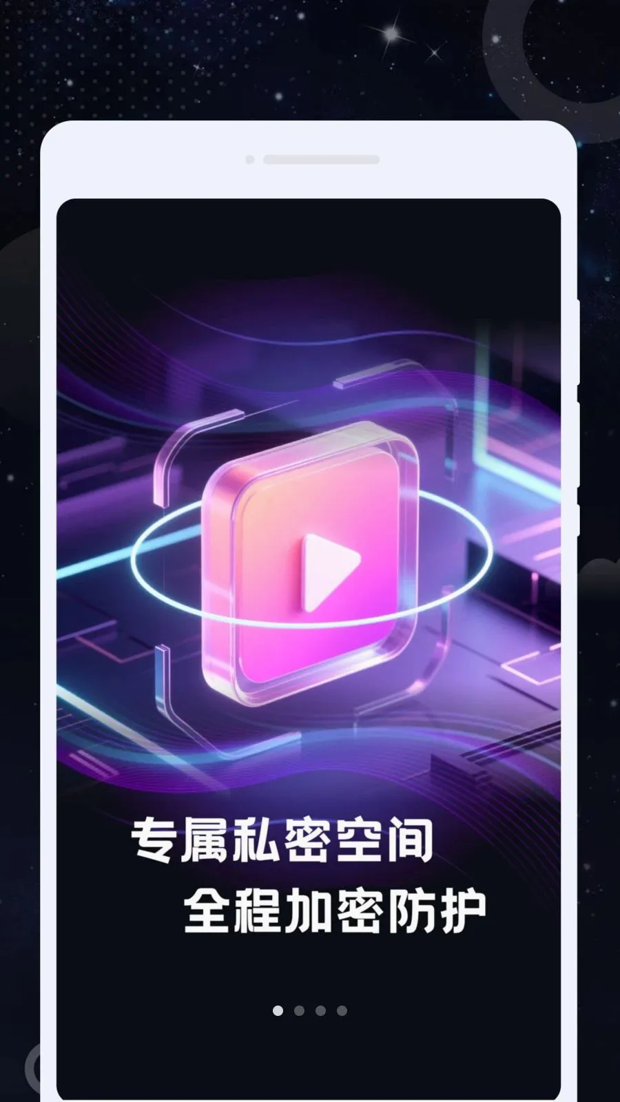 ˽Կ������(������Ƶ������)v1.0.0 �ֻ���