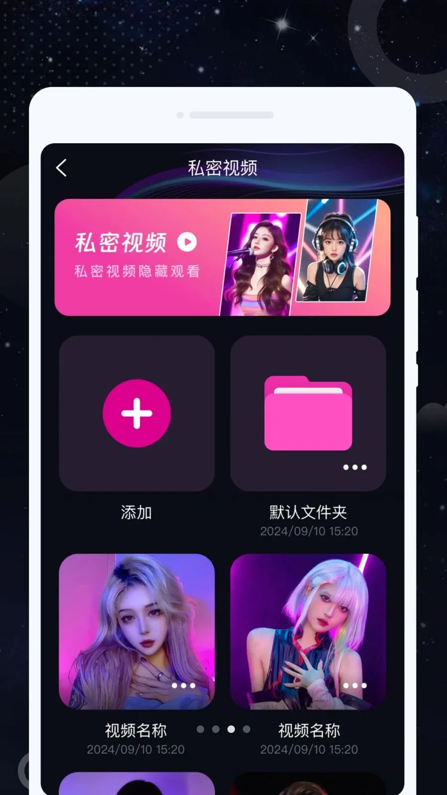 ˽Կ������(������Ƶ������)v1.0.0 �ֻ���