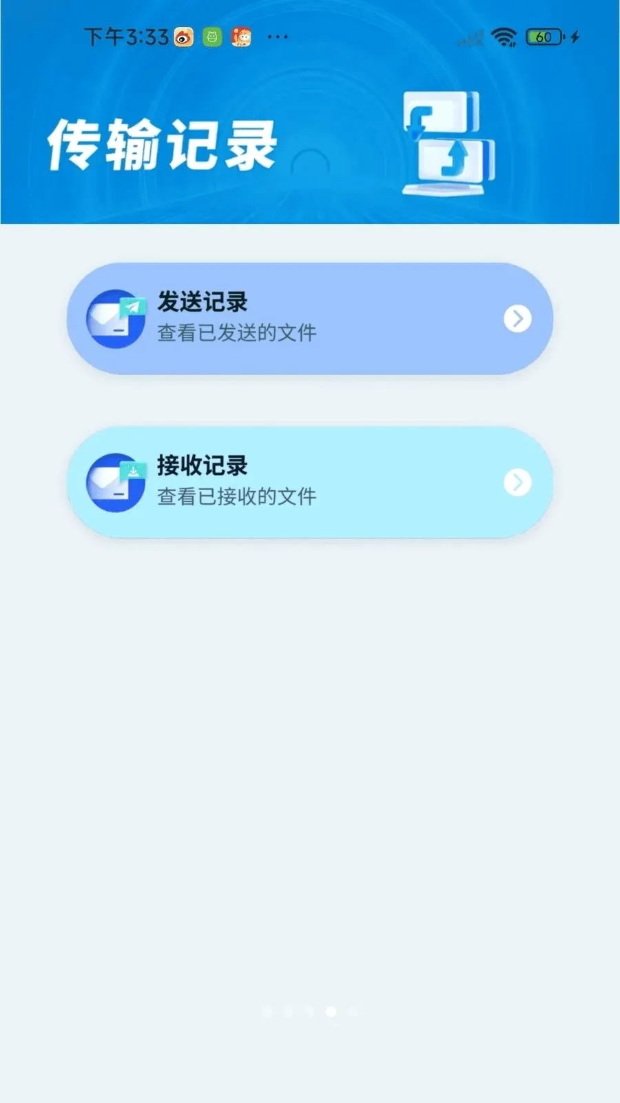 �¾��ֻ��������(�ļ����任������)v1.0.01.00 ��׿��