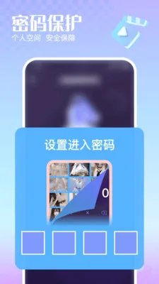 �޺�˽�����岥���������ֻ���v1.0.0 ��׿��