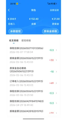 լ���޼�ͥ����ƽ̨��׿���ֻ���v1.2.1 �ֻ���