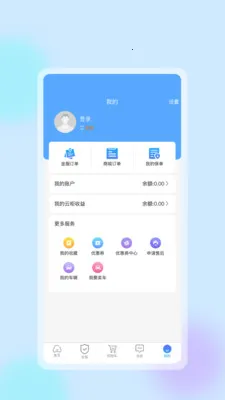 �����ǻ����������ֻ���v1.0.8 ��׿��