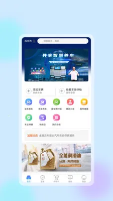 �����ǻ����������ֻ���v1.0.8 ��׿��