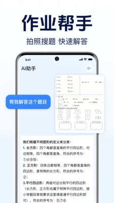 DeepAI����С����(�����ʴ�����)v1.0.2.1001 ��׿��