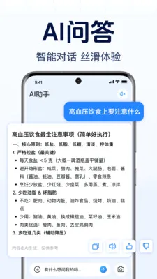 DeepAI����С����(�����ʴ�����)v1.0.2.1001 ��׿��