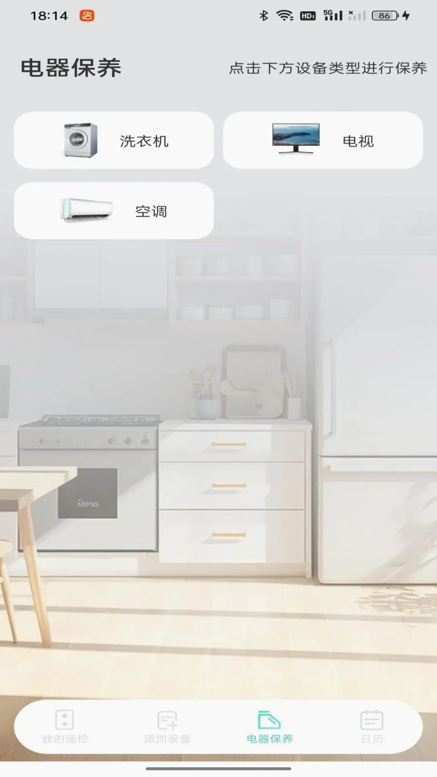 �յ�ң���������2026�ٷ����°汾v1.0.0 ��׿��