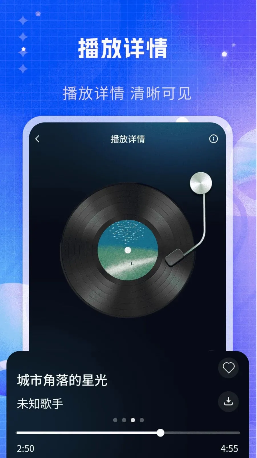 ˽�����ֲ�����(���ִ���������)v1.0 �ֻ���