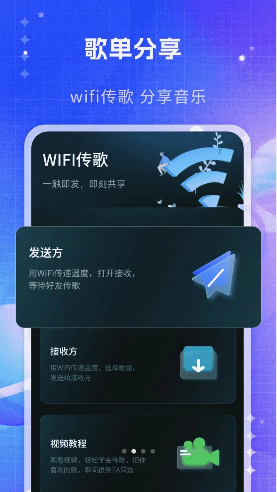 ˽�����ֲ�����(���ִ���������)v1.0 �ֻ���