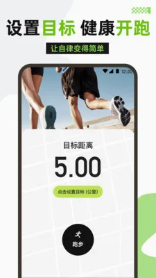 �����˶�(�˶�����Ӧ��)v3.1.316 �ֻ���