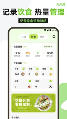 �����˶�(�˶�����Ӧ��)v3.1.316 �ֻ���