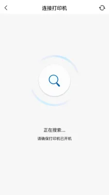 PrintMate��ӡ����2026���°汾v1.0.0 �ֻ���