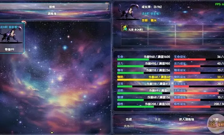 ��������(����̽����Ϸ)v1.1.3 ��׿��