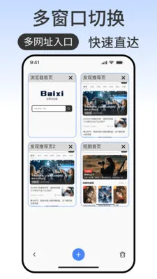 ��ϯ����������ֻ���v1.0.2 ��׿��