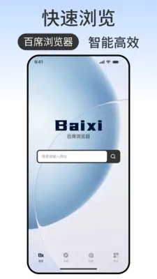 ��ϯ����������ֻ���v1.0.2 ��׿��