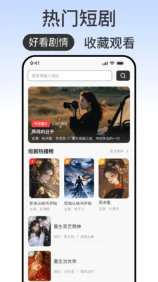 ��ϯ����������ֻ���v1.0.2 ��׿��