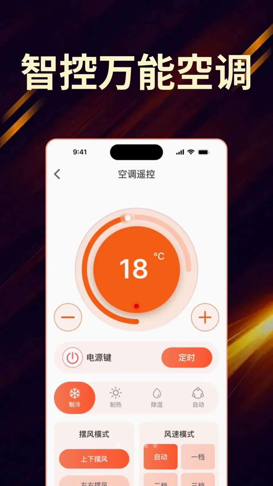 ��Ѽҵ���ң����ȫ������2026�ٷ����°汾v1.0.0 �ֻ���