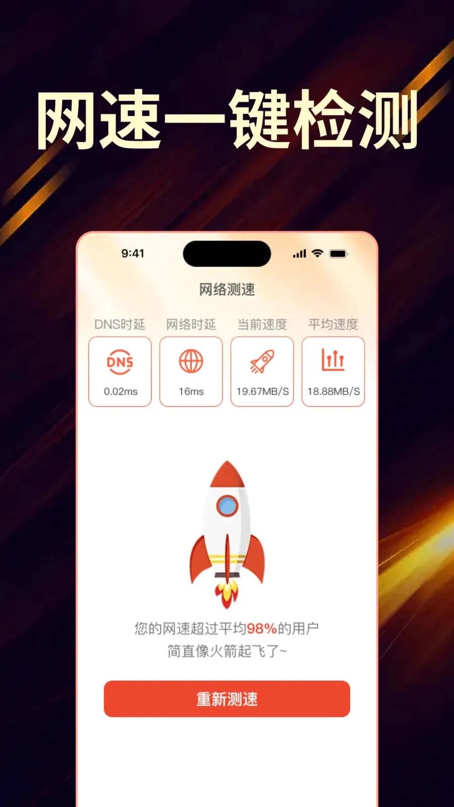 ��Ѽҵ���ң����ȫ������2026�ٷ����°汾v1.0.0 �ֻ���