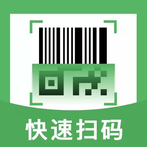 ��ά��ɨ���2026�ٷ����°汾v1.0.0.1004 �ֻ���